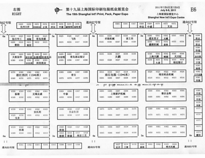 海博网·(中国区)官方网站_产品4082