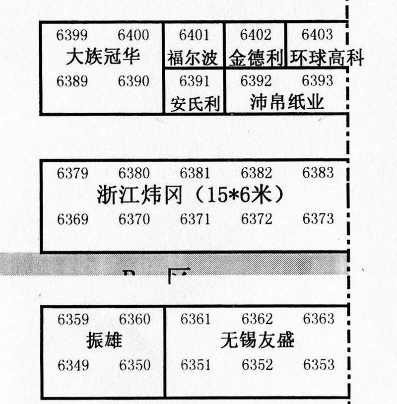 海博网·(中国区)官方网站_项目4239